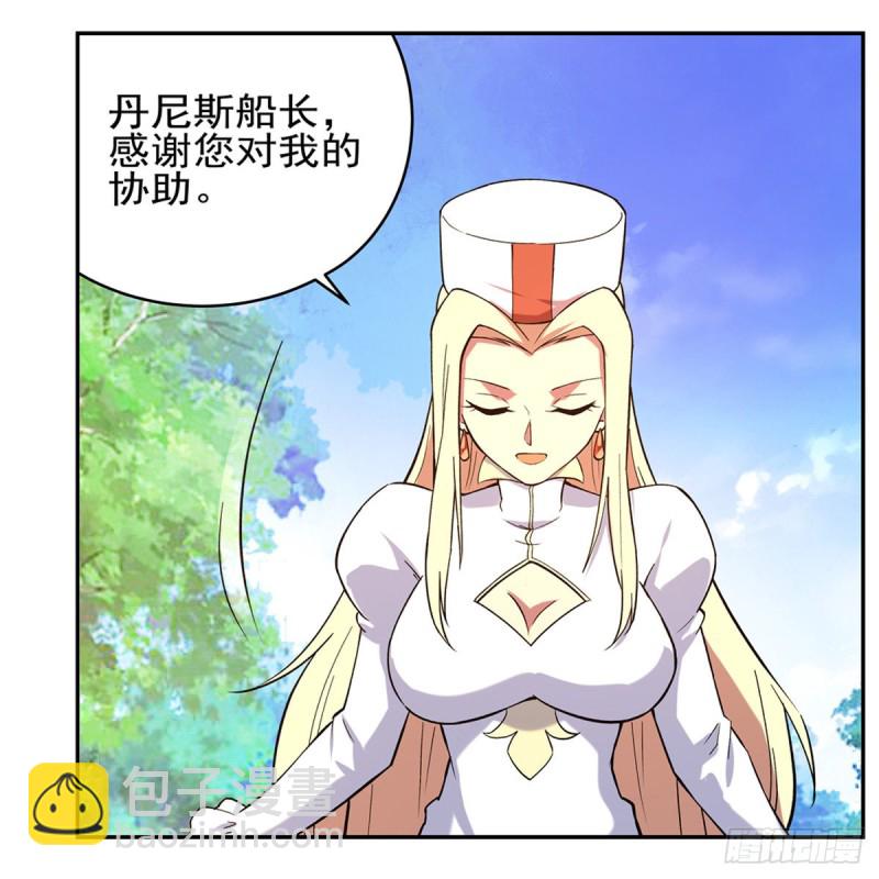 第116话 梅林的弱点(1/2)-第118话