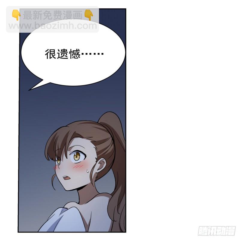 第116话 梅林的弱点(1/2)-第118话
