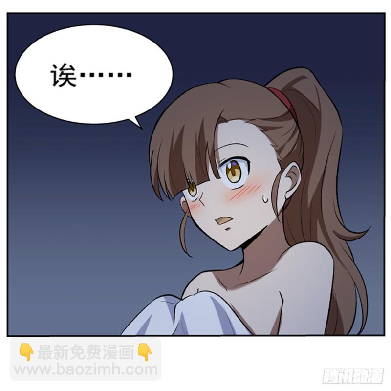 第116话 梅林的弱点(1/2)-第118话