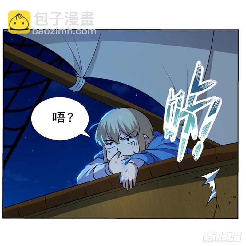 第119话 天才的实力(1/2)-第122话