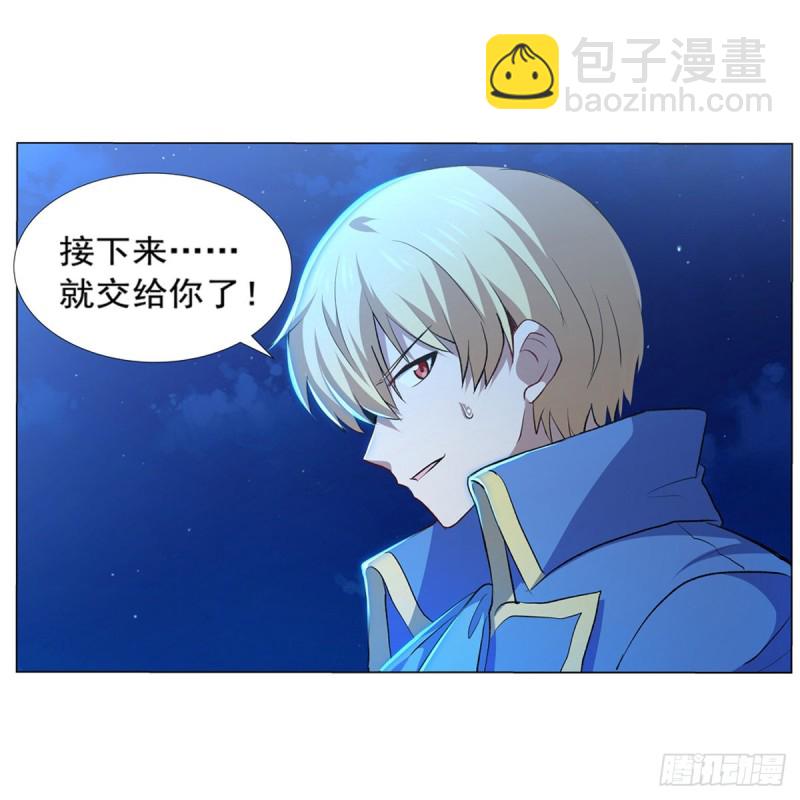 第119话 天才的实力(1/2)-第122话