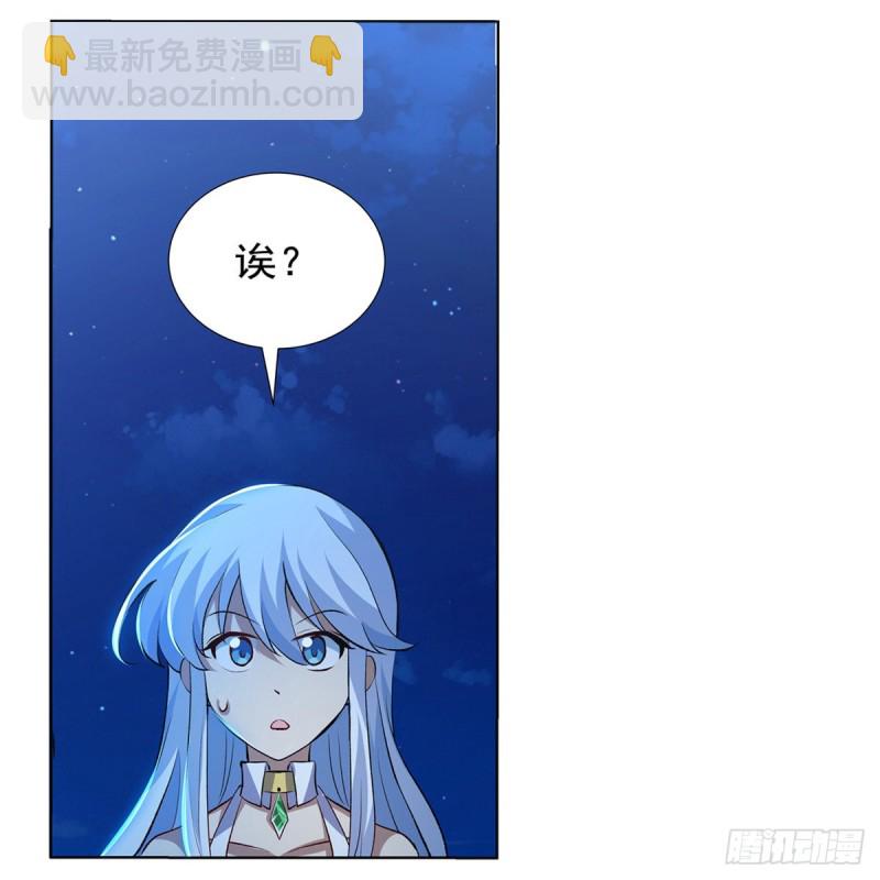 第119话 天才的实力(1/2)-第122话