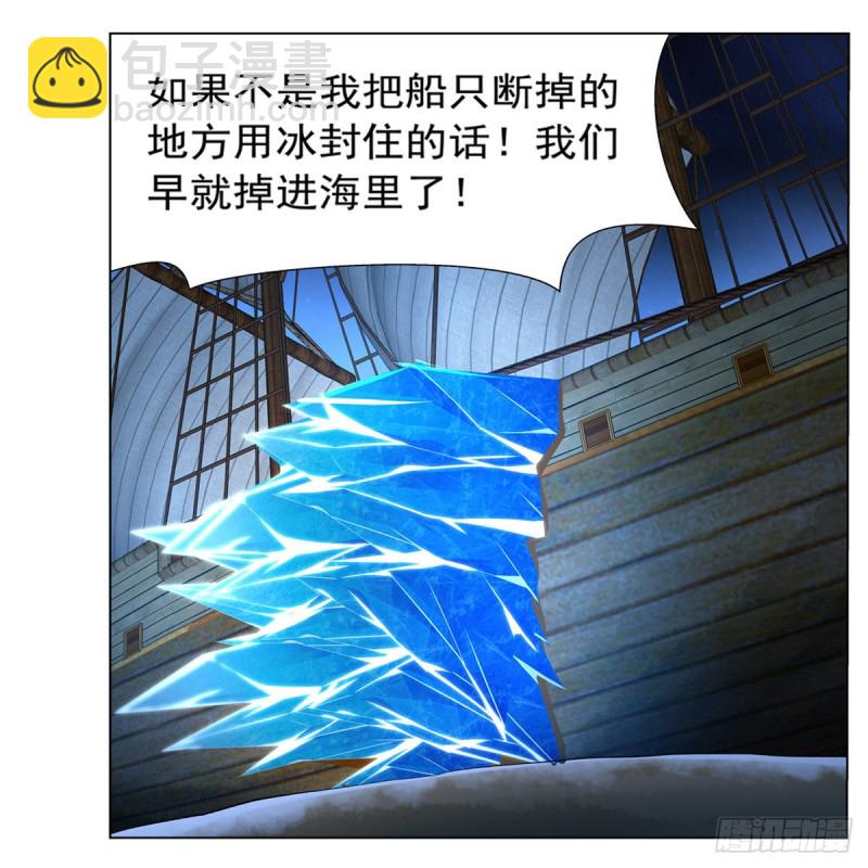 第119话 天才的实力(1/2)-第122话