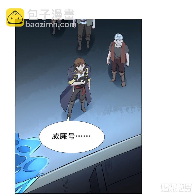 第119话 天才的实力(1/2)-第122话