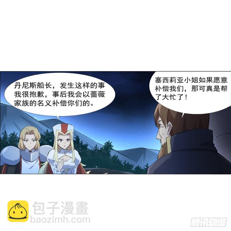 第119话 天才的实力(1/2)-第122话