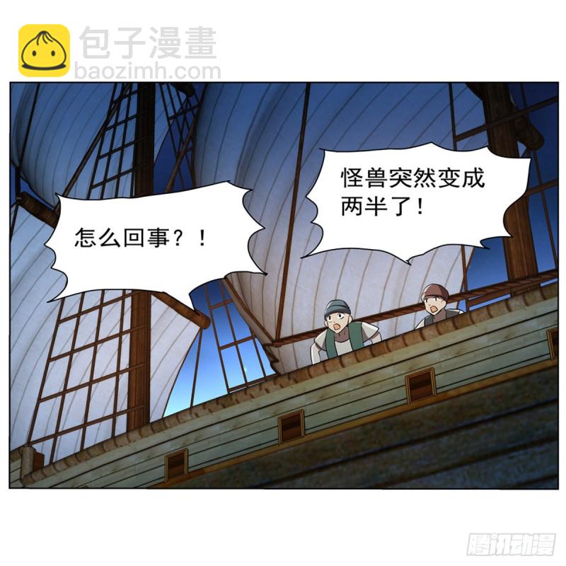 第119话 天才的实力(1/2)-第122话