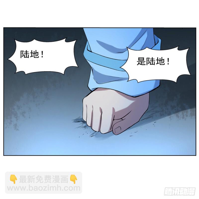 第119话 天才的实力(1/2)-第122话