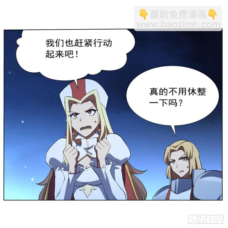 第119话 天才的实力(1/2)-第122话