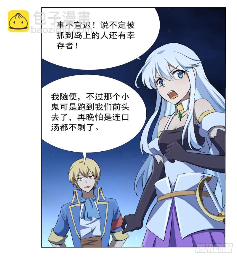 第119话 天才的实力(1/2)-第122话