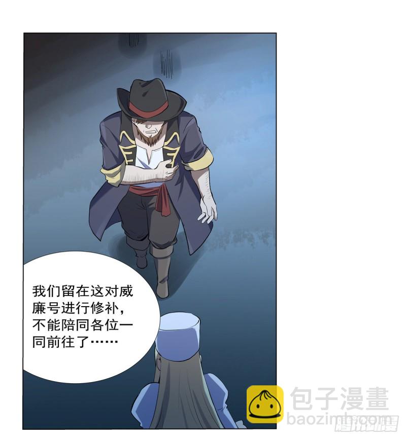 第119话 天才的实力(1/2)-第122话