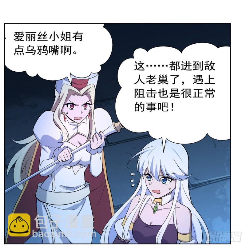 第119话 天才的实力(1/2)-第122话