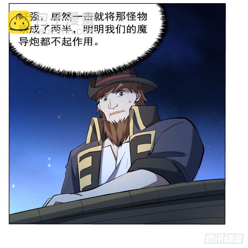 第119话 天才的实力(1/2)-第122话