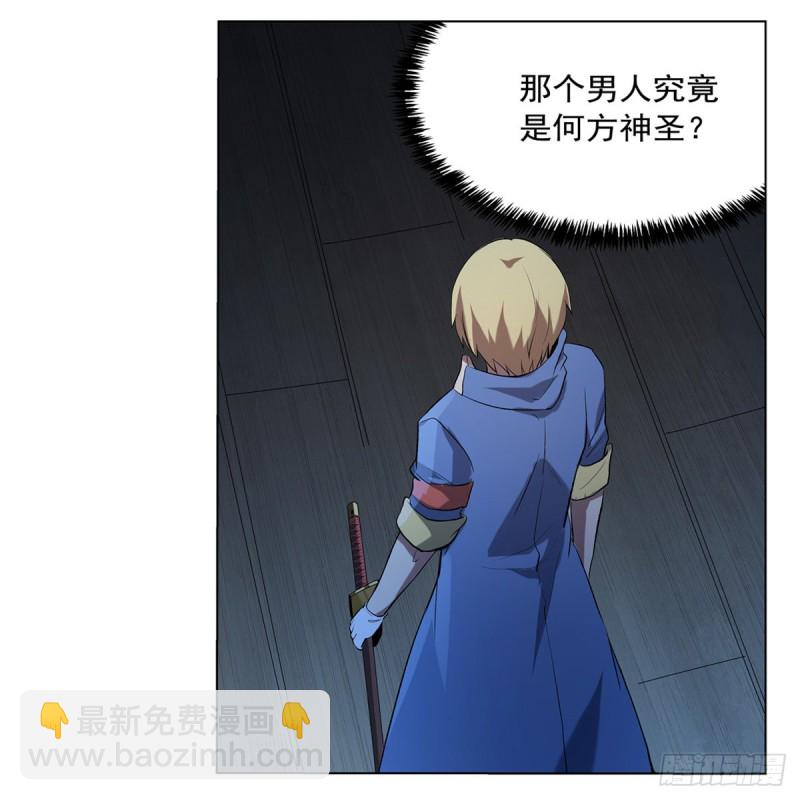 第119话 天才的实力(1/2)-第122话