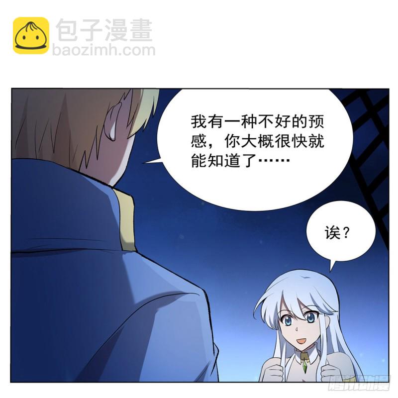第119话 天才的实力(1/2)-第122话