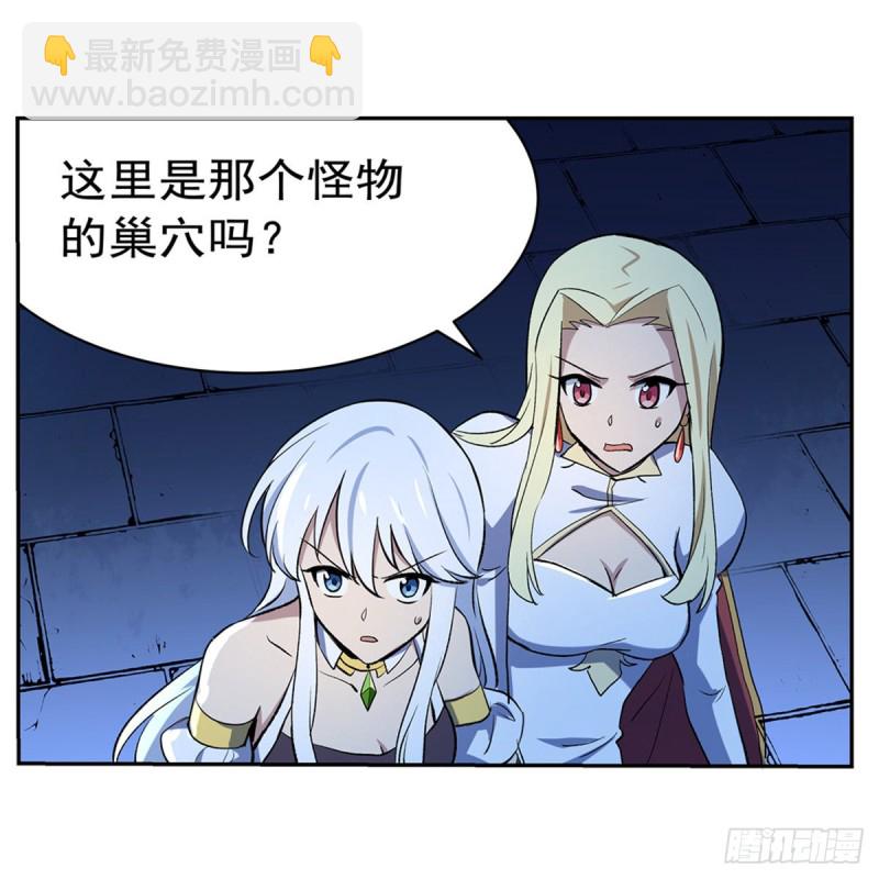 第121话 挫败的天才(1/2)-第124话