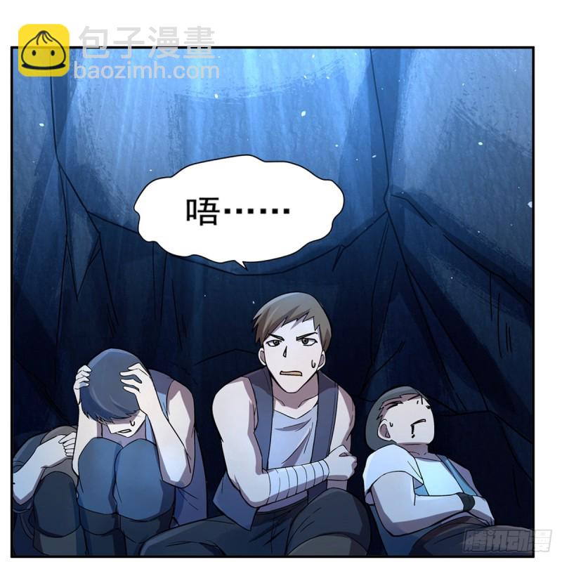 第121话 挫败的天才(1/2)-第124话