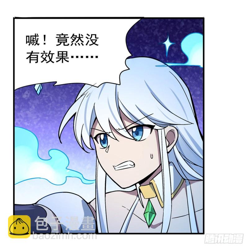 第121话 挫败的天才(1/2)-第124话