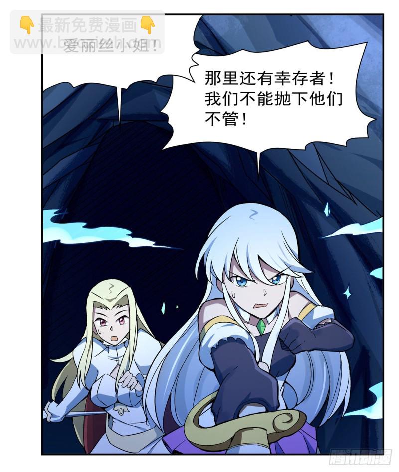 第121话 挫败的天才(1/2)-第124话