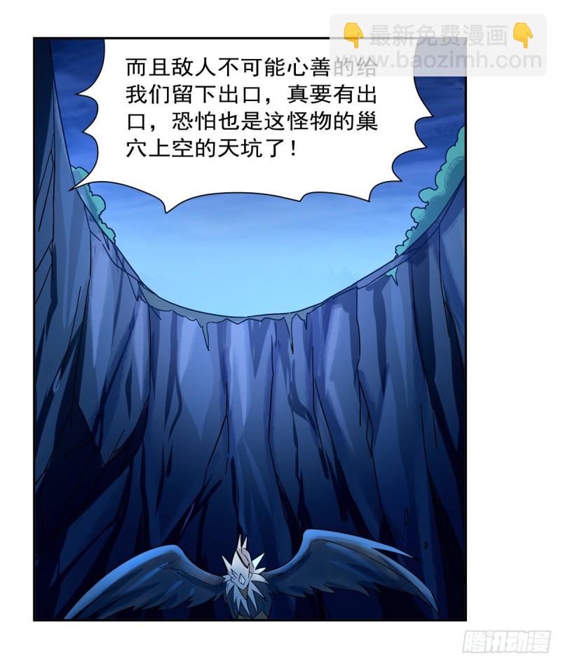 第121话 挫败的天才(1/2)-第124话