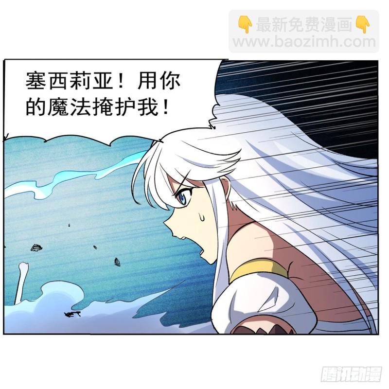 第121话 挫败的天才(1/2)-第124话