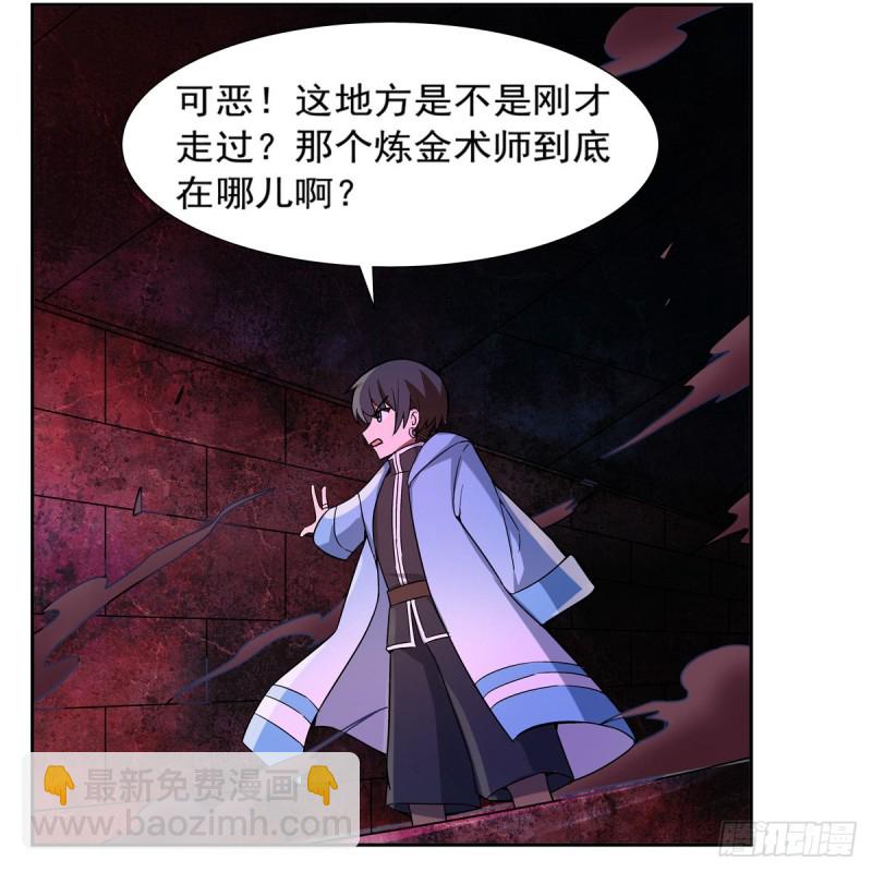 第121话 挫败的天才(1/2)-第124话