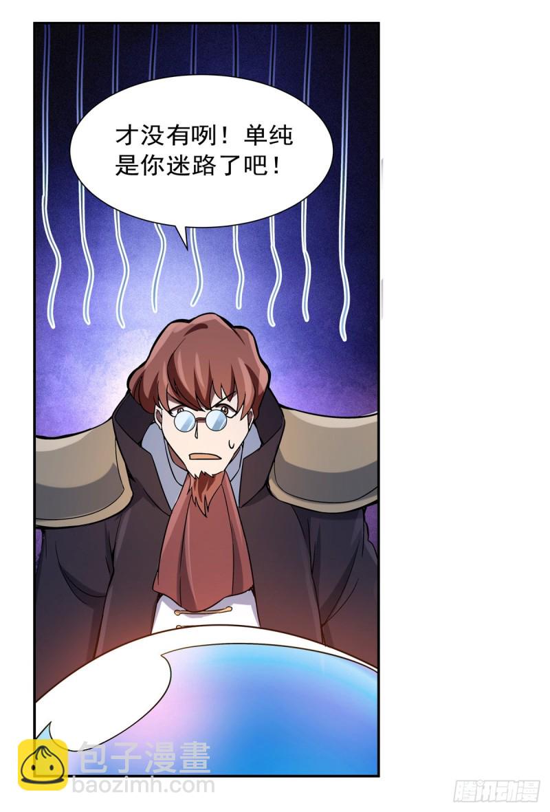第121话 挫败的天才(1/2)-第124话