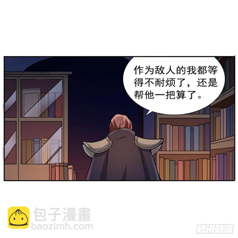 第121话 挫败的天才(1/2)-第124话