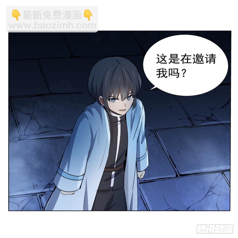 第121话 挫败的天才(1/2)-第124话