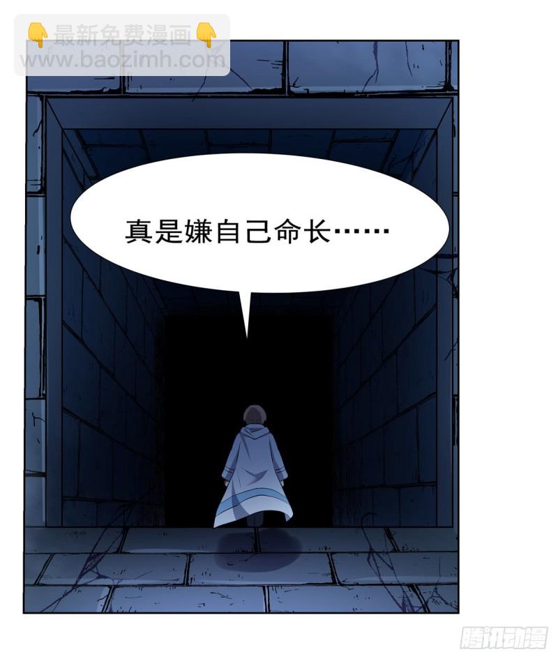 第121话 挫败的天才(1/2)-第124话