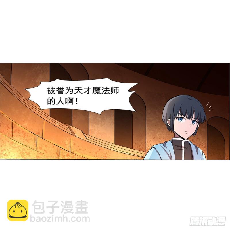 第121话 挫败的天才(1/2)-第124话