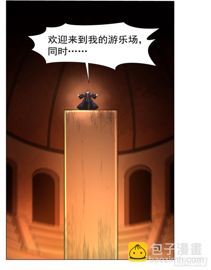 第121话 挫败的天才(1/2)-第124话
