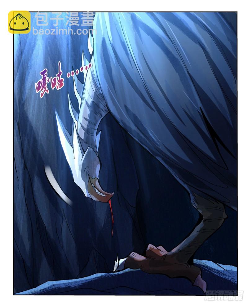 第121话 挫败的天才(1/2)-第124话