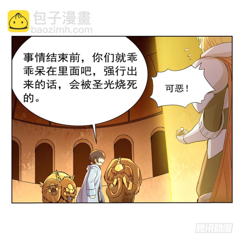 第123话 融合奥义(1/2)-第126话