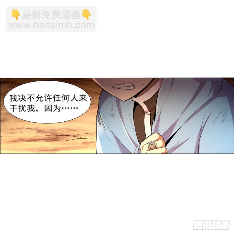第123话 融合奥义(1/2)-第126话
