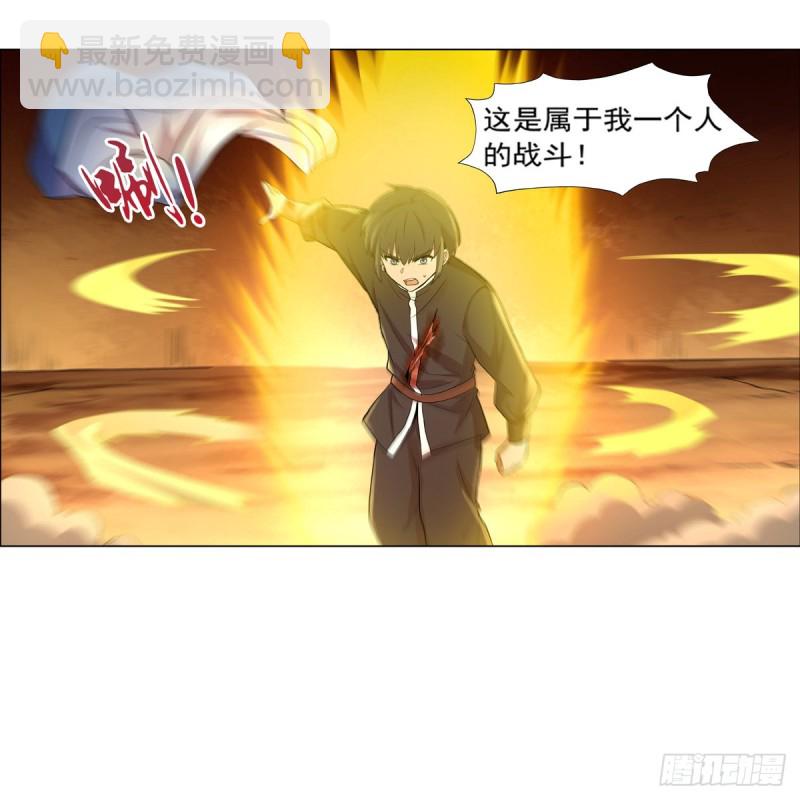 第123话 融合奥义(1/2)-第126话