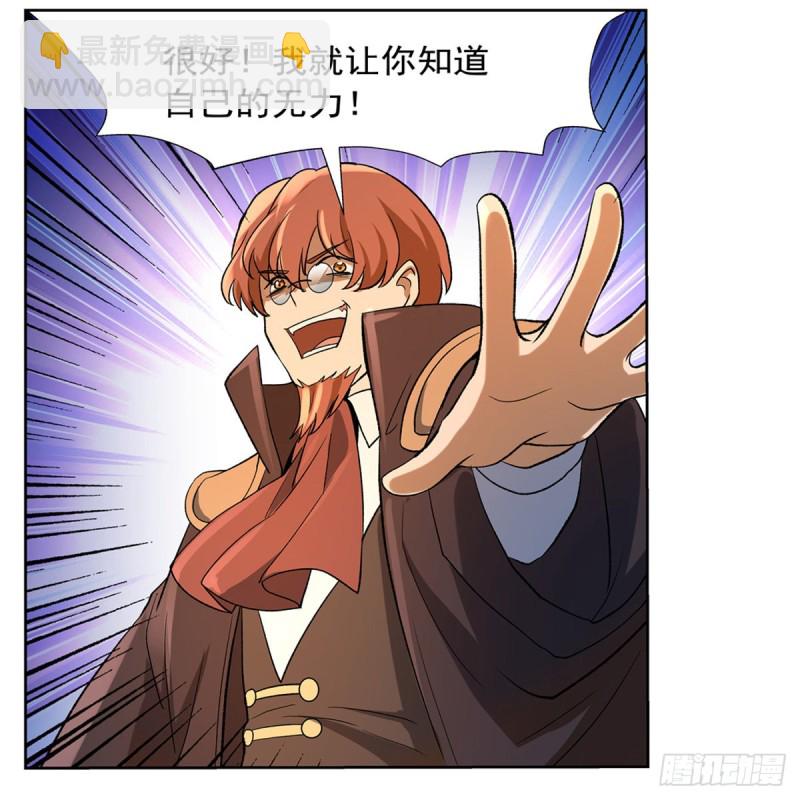 第123话 融合奥义(1/2)-第126话