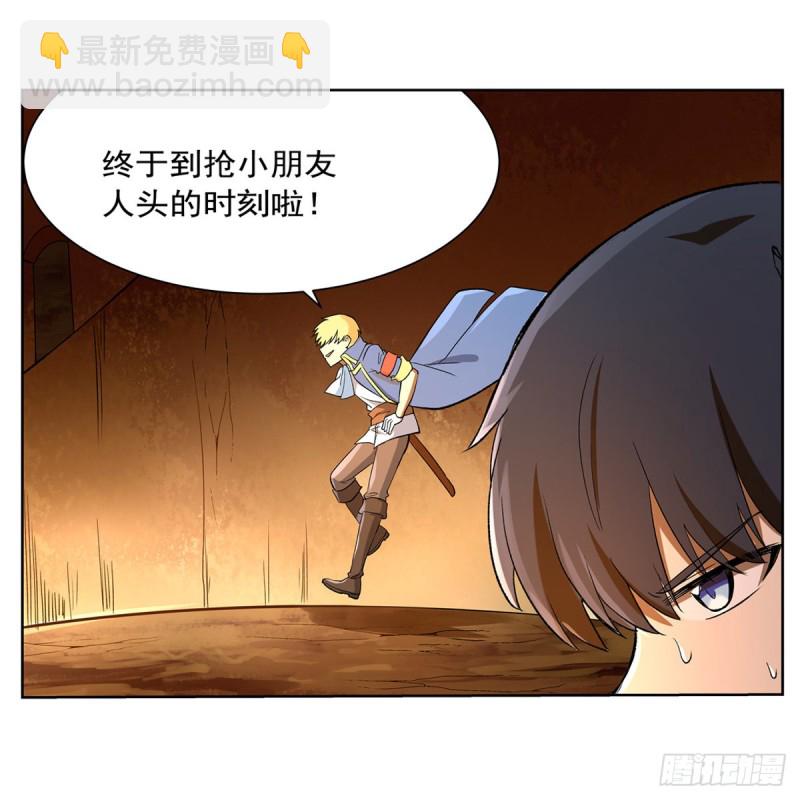 第123话 融合奥义(1/2)-第126话