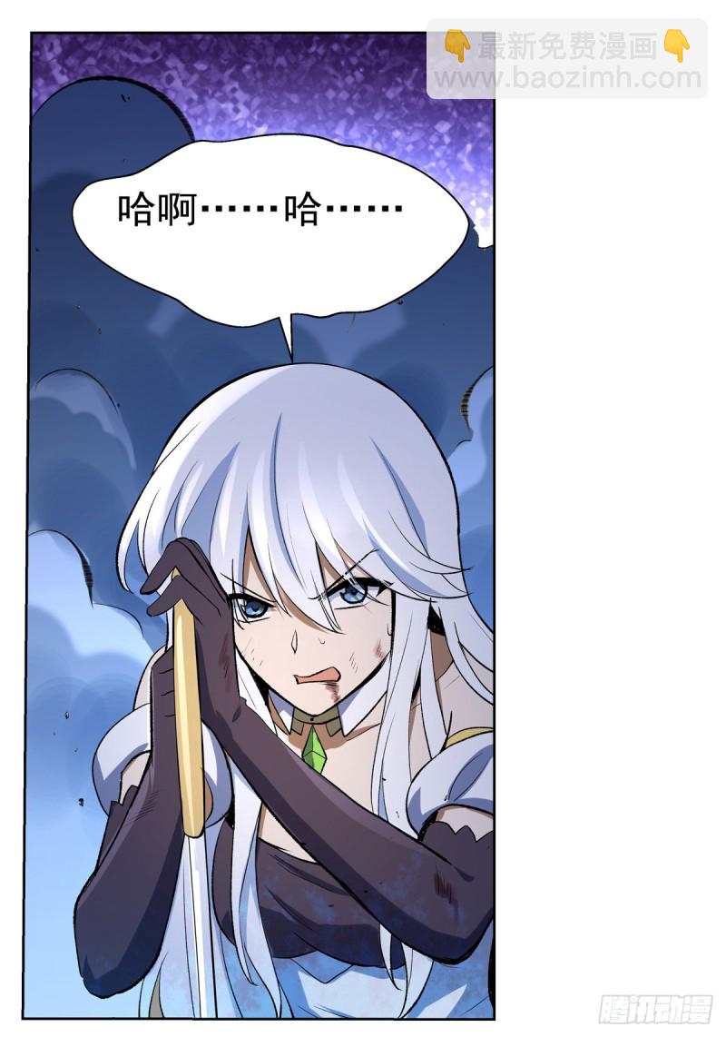 第123话 融合奥义(1/2)-第126话