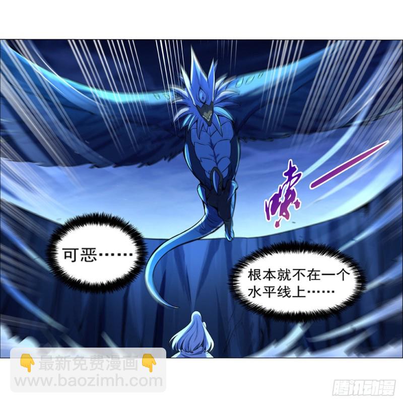 第123话 融合奥义(1/2)-第126话