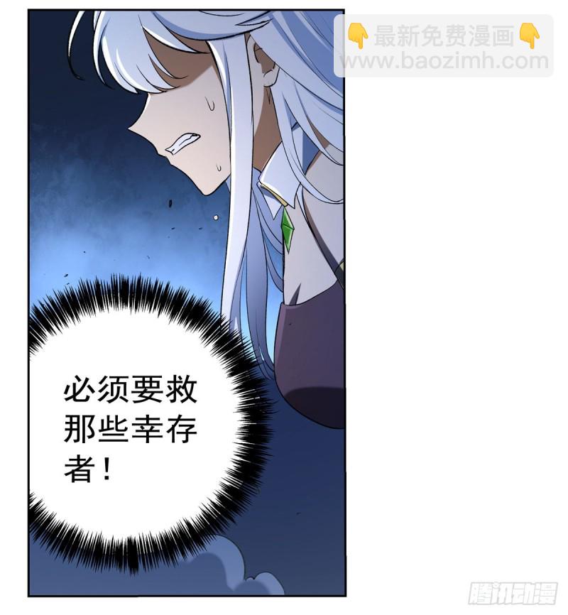 第123话 融合奥义(1/2)-第126话