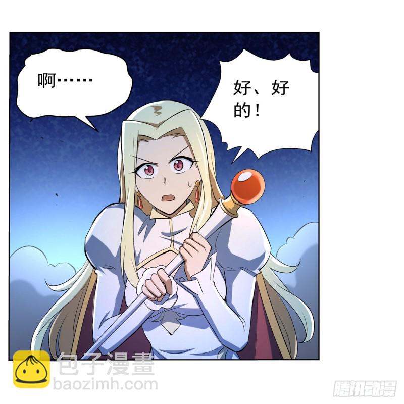 第123话 融合奥义(1/2)-第126话