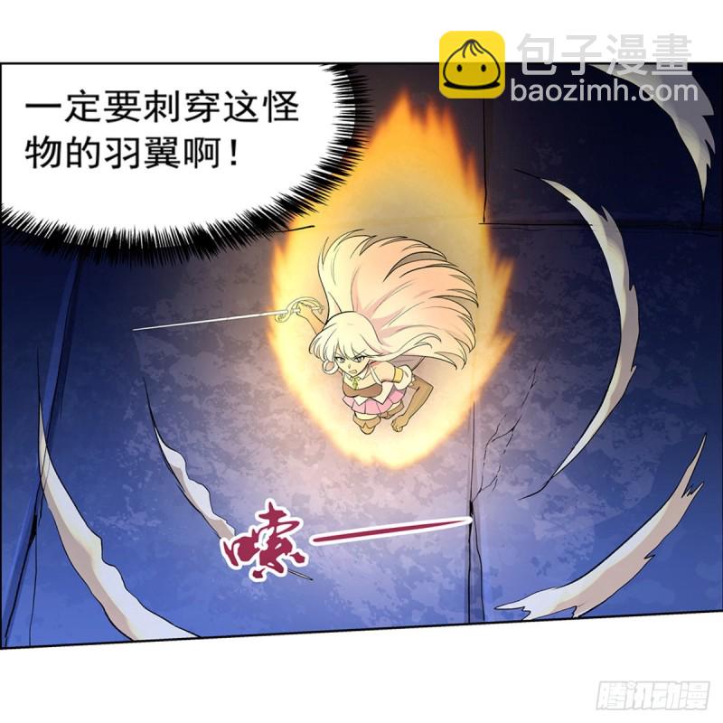 第123话 融合奥义(1/2)-第126话