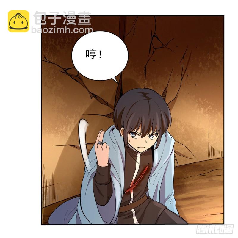 第123话 融合奥义(1/2)-第126话