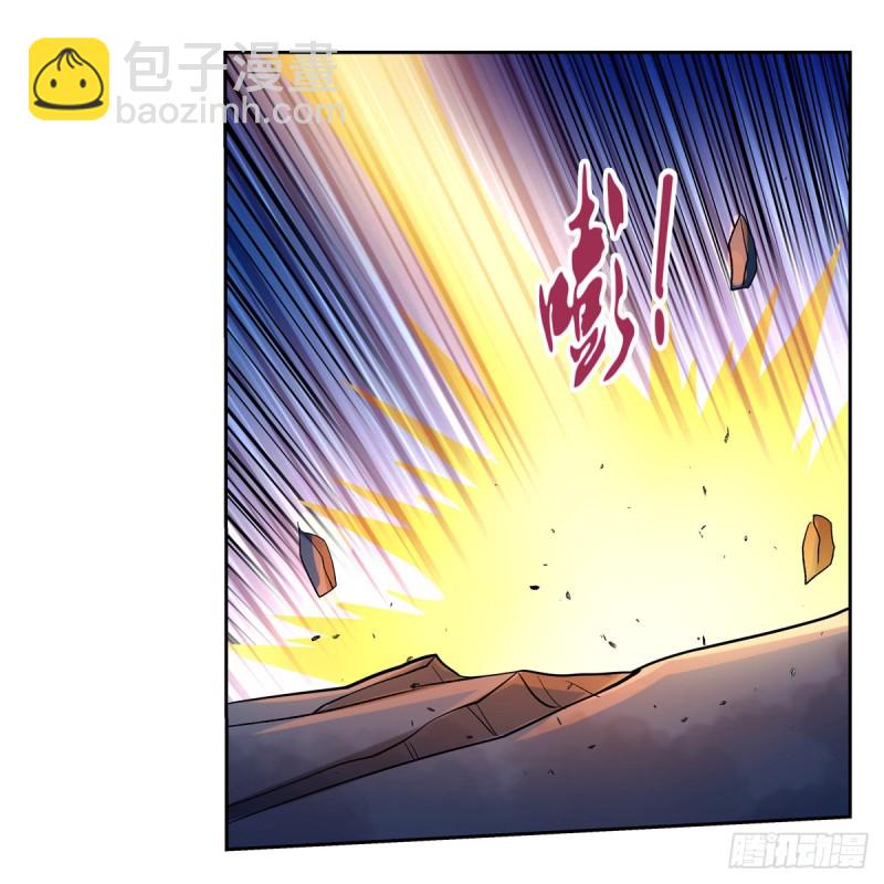 第123话 融合奥义(1/2)-第126话