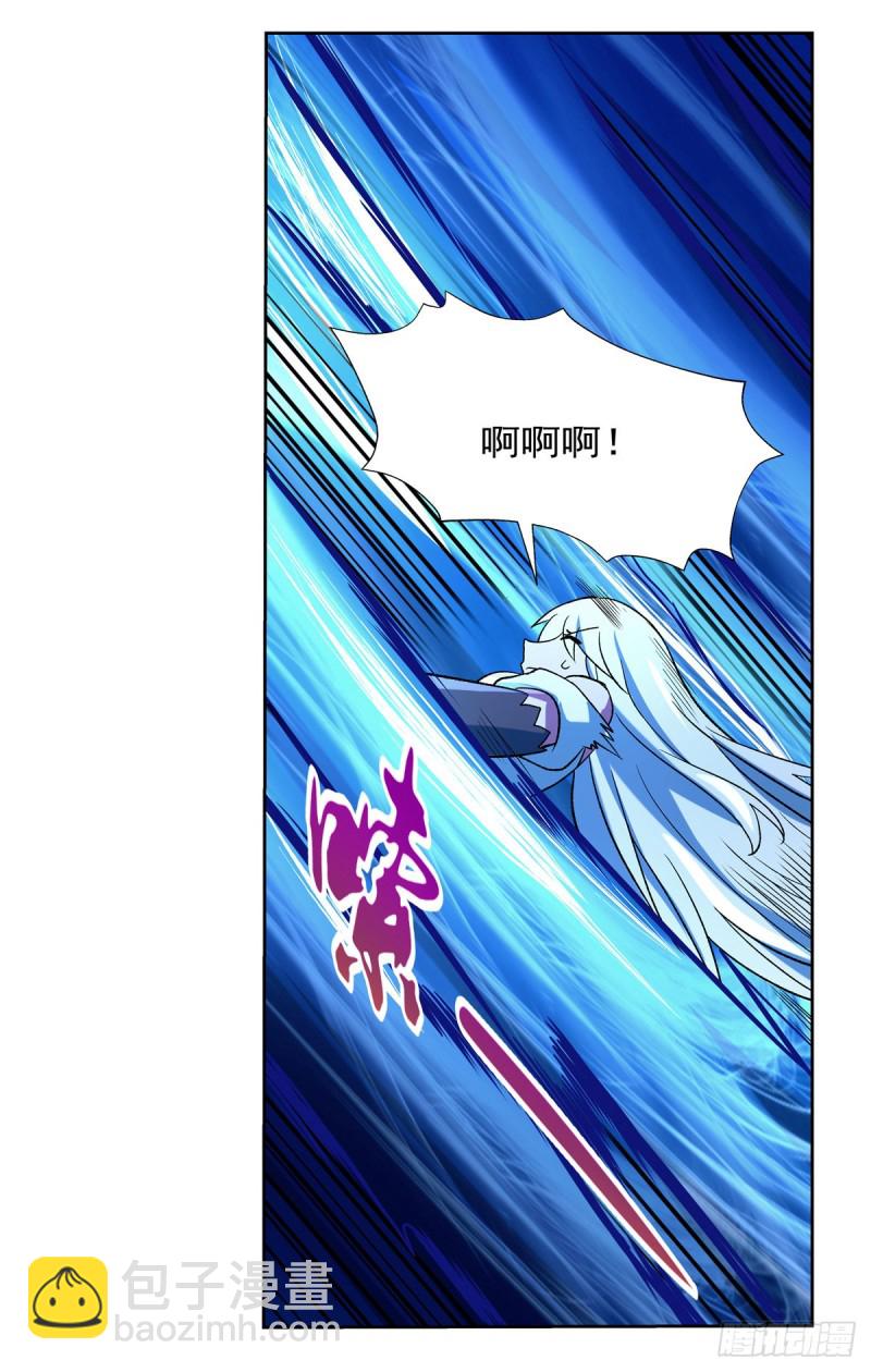 第123话 融合奥义(1/2)-第126话