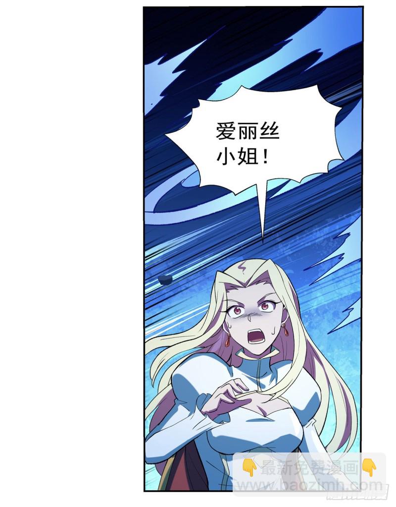 第123话 融合奥义(1/2)-第126话
