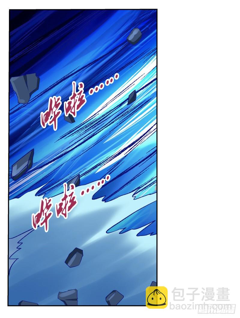 第123话 融合奥义(1/2)-第126话