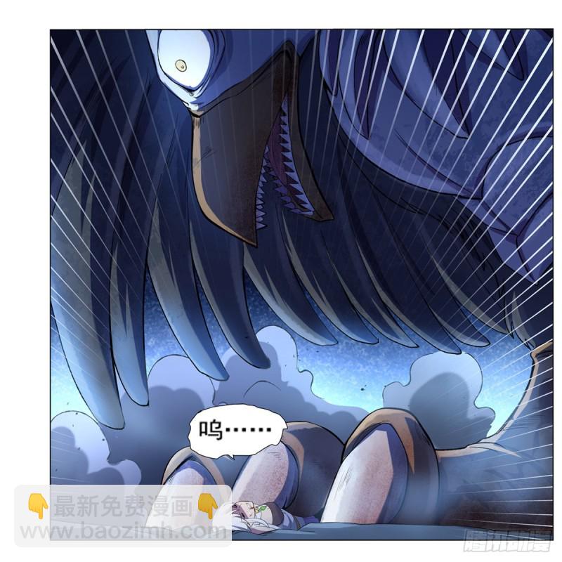 第123话 融合奥义(1/2)-第126话