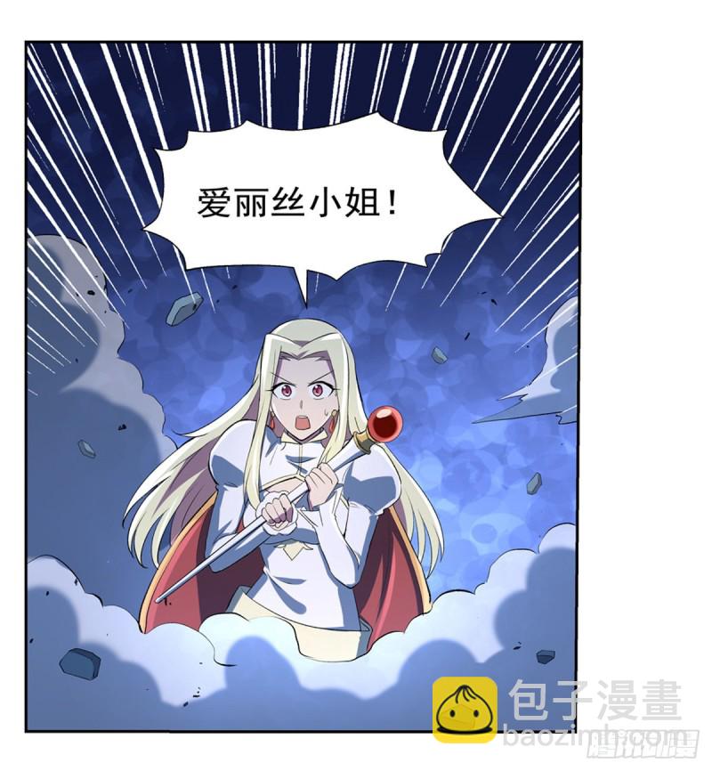 第123话 融合奥义(1/2)-第126话