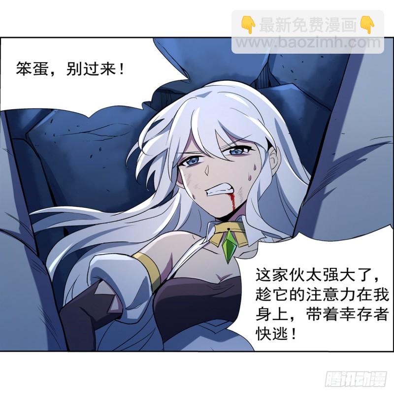 第123话 融合奥义(1/2)-第126话